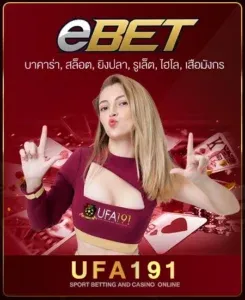 imgi_51_ebet-245x300